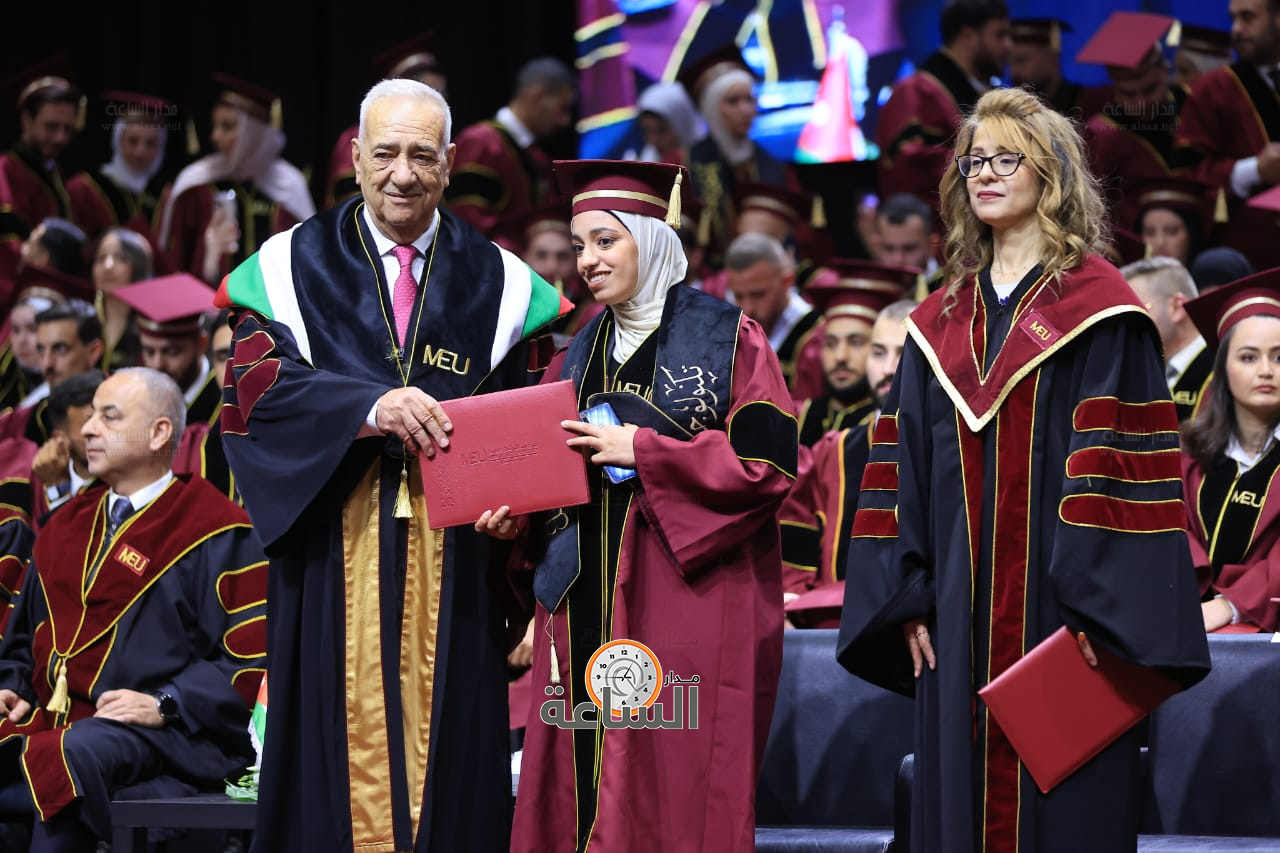 Madar Al-Saa Images 0.8428040564770345