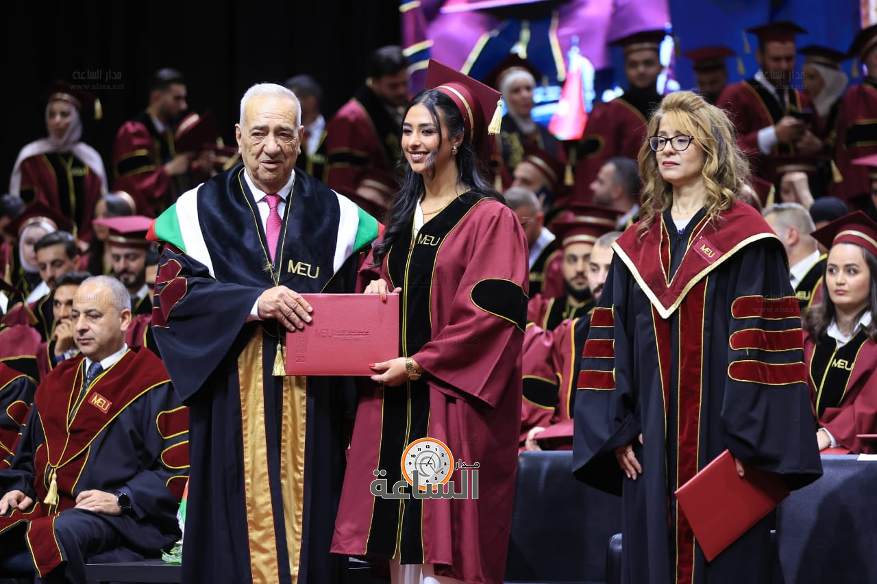 Madar Al-Saa Images 0.19554726784865384