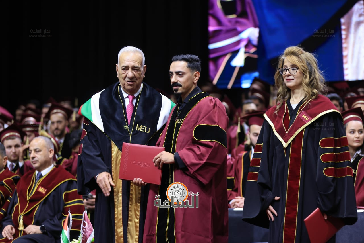 Madar Al-Saa Images 0.18308582779676164