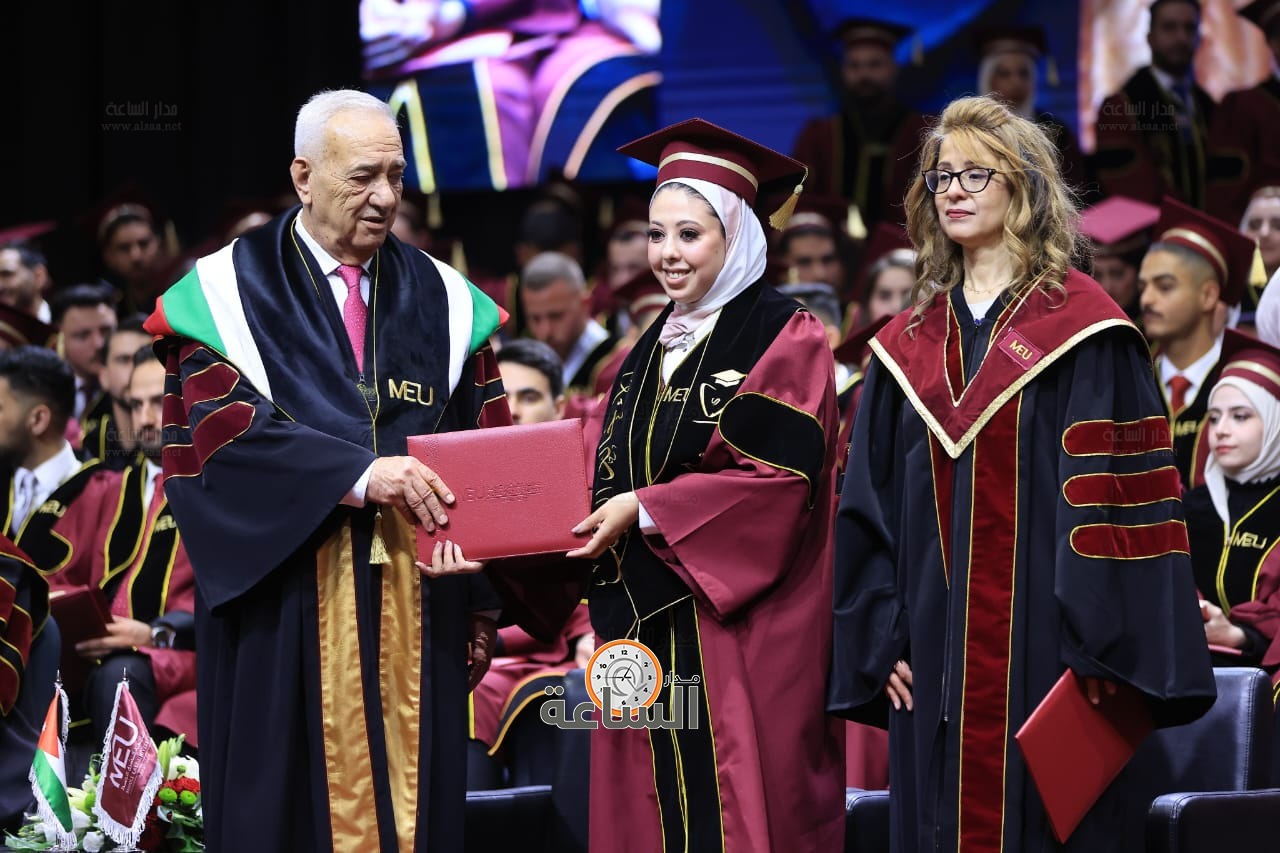 Madar Al-Saa Images 0.3490281656340469