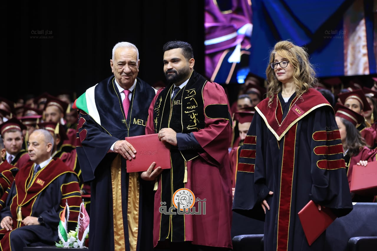 Madar Al-Saa Images 0.19154862168467834