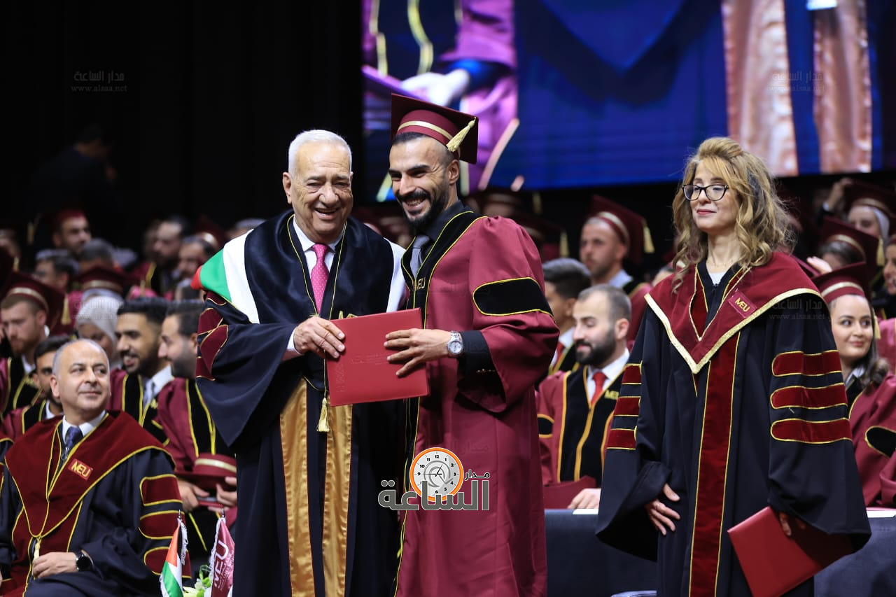 Madar Al-Saa Images 0.5400167461609888