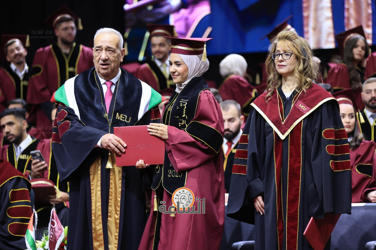 Madar Al-Saa Images 0.9190312011823235