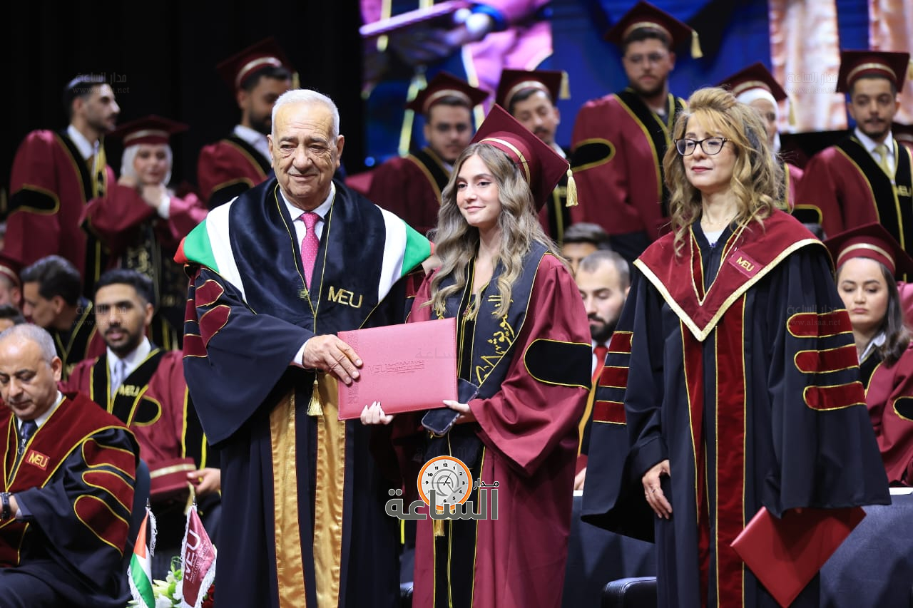 Madar Al-Saa Images 0.5565758239914543