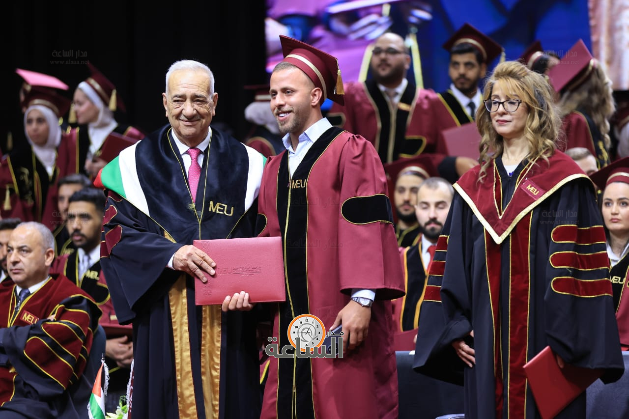 Madar Al-Saa Images 0.7089482971104407