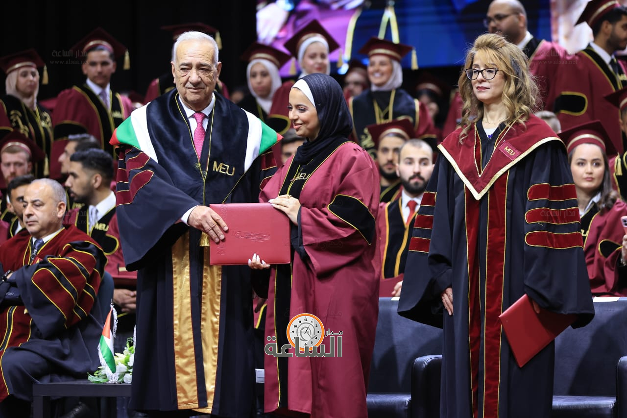 Madar Al-Saa Images 0.1564330233520862