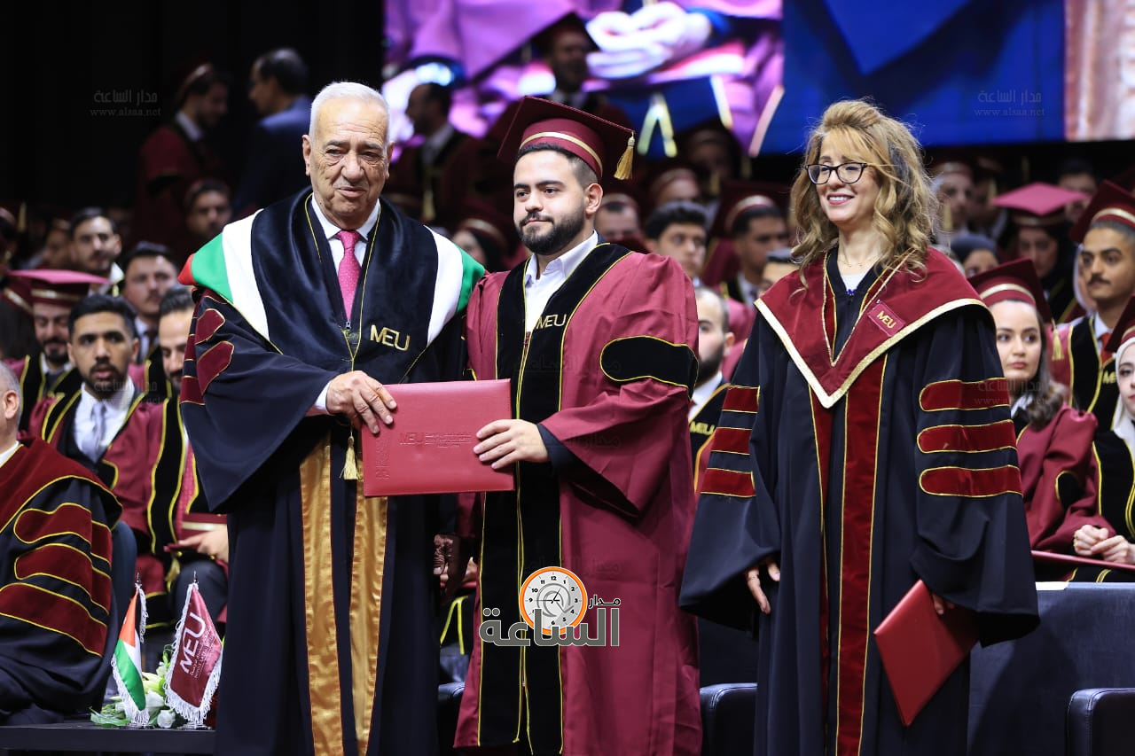 Madar Al-Saa Images 0.20636191789641323