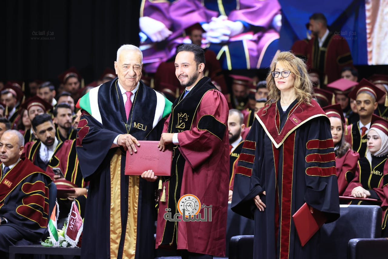 Madar Al-Saa Images 0.9140660771485305