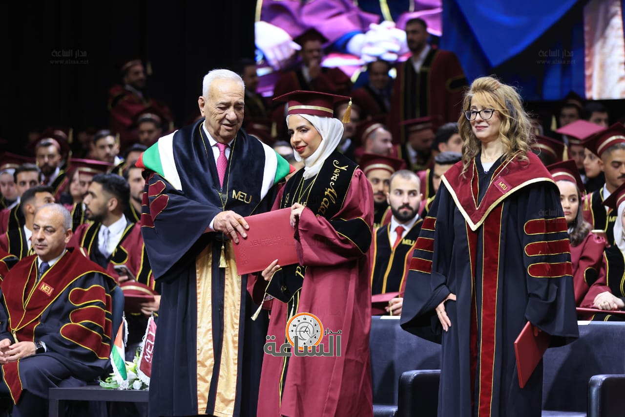 Madar Al-Saa Images 0.8085378444041526