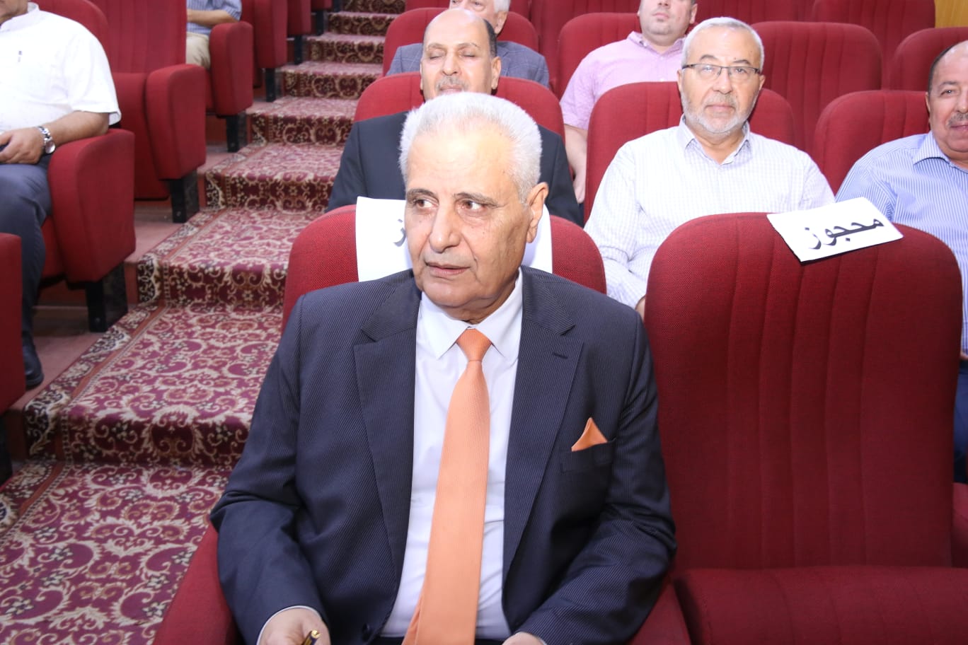 Madar Al-Saa Images 0.049061021320095266