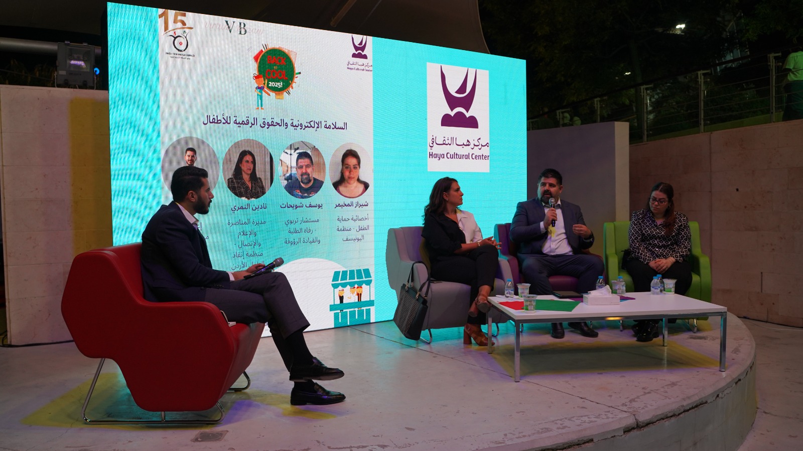 Madar Al-Saa Images 0.6460539936639029