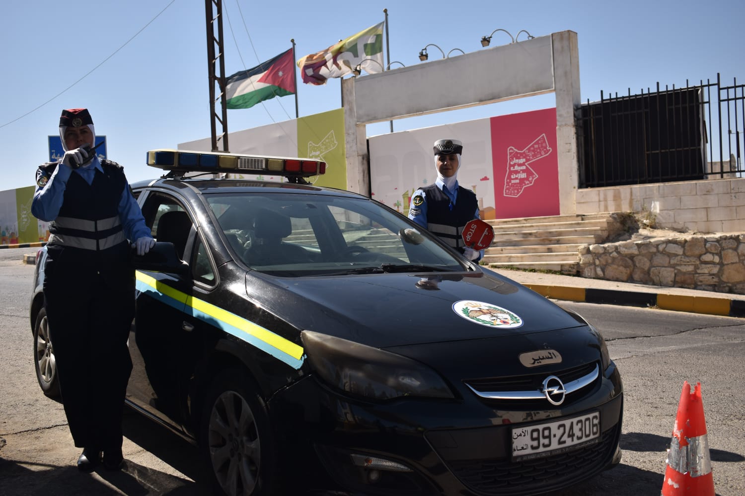 Madar Al-Saa Images 0.4428676441751276