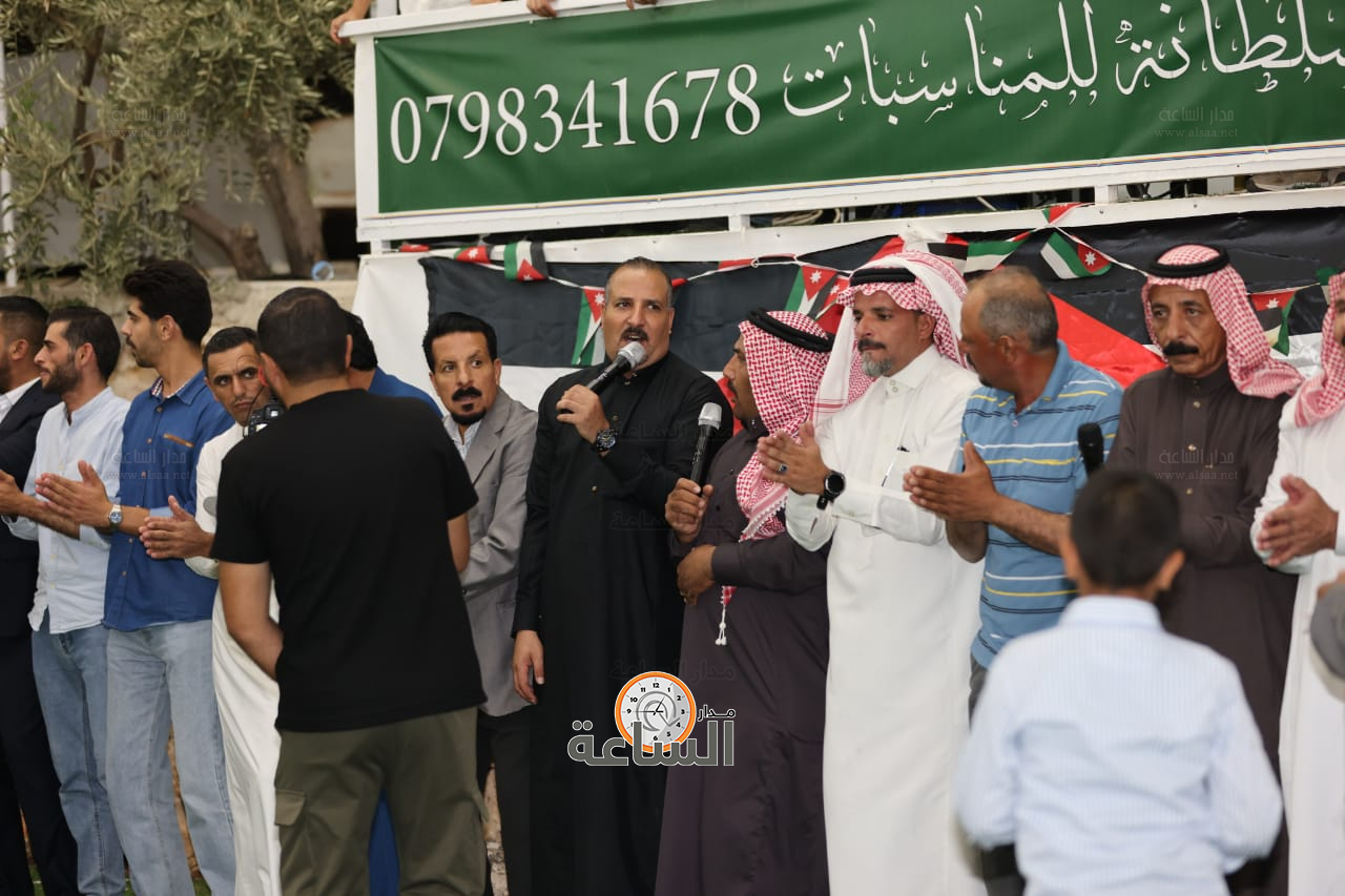 Madar Al-Saa Images 0.8722747285302501