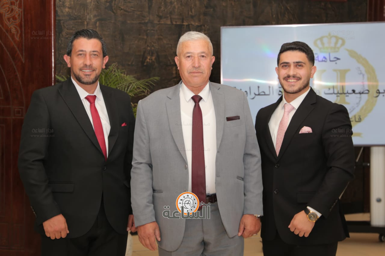 Madar Al-Saa Images 0.5375167983341245