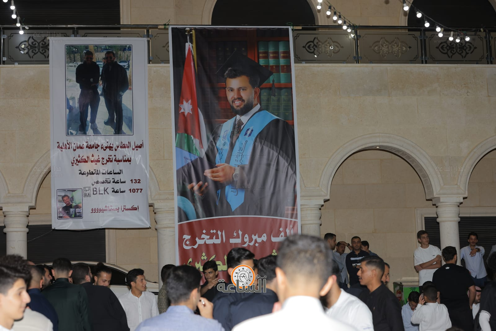 Madar Al-Saa Images 0.7670277266582668