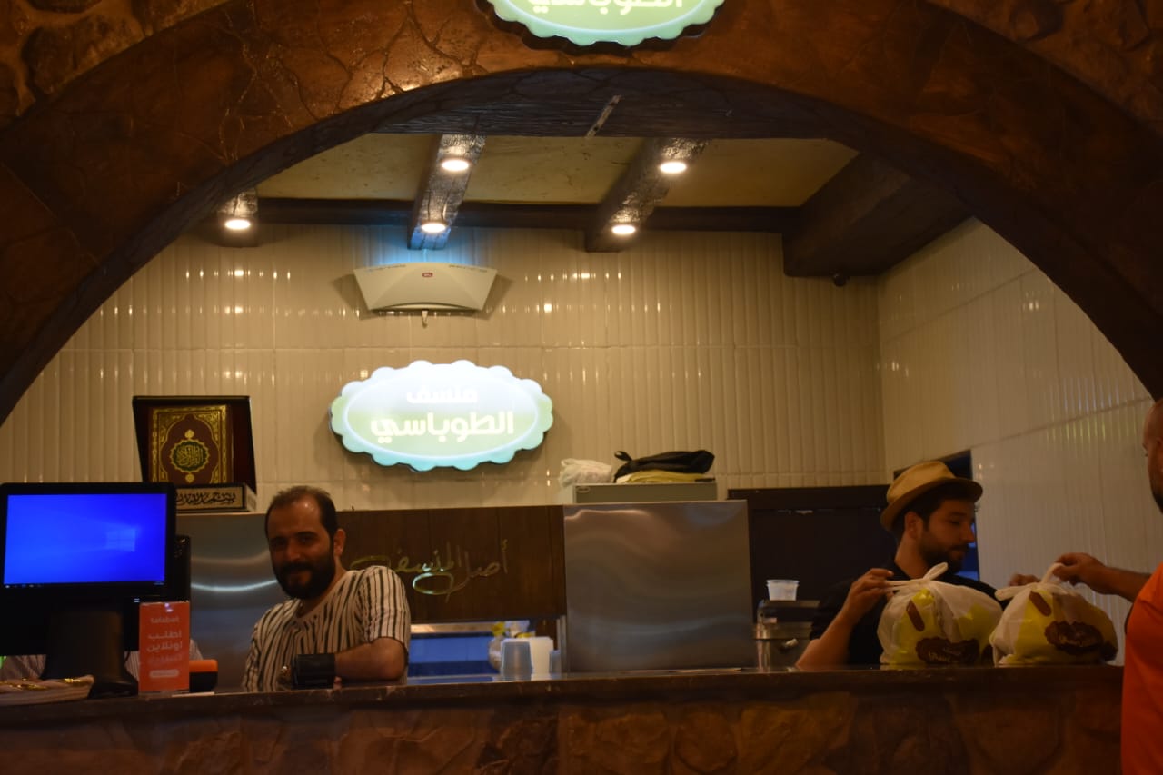 Madar Al-Saa Images 0.5056558569559723