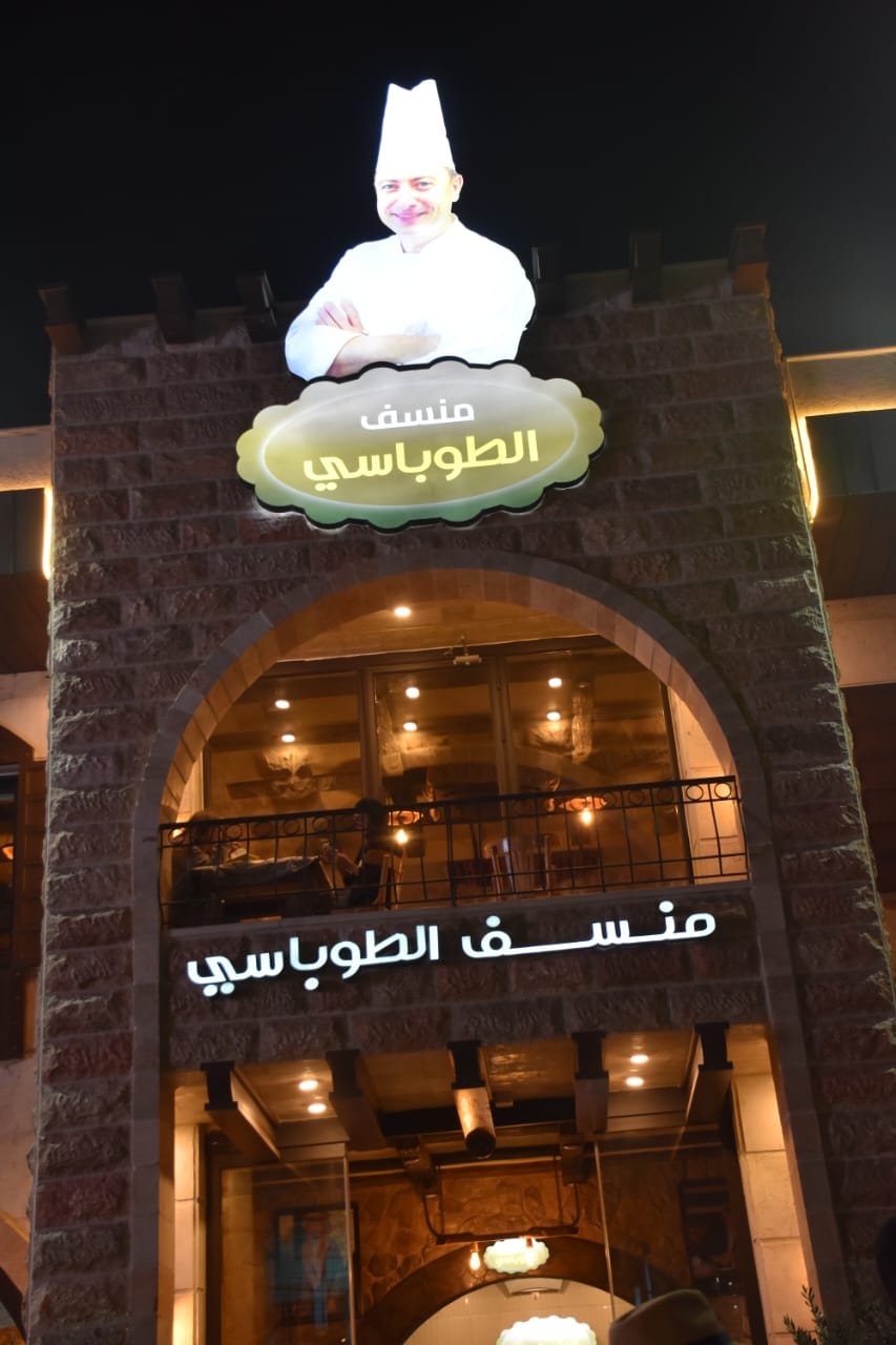 Madar Al-Saa Images 0.8519514009308897