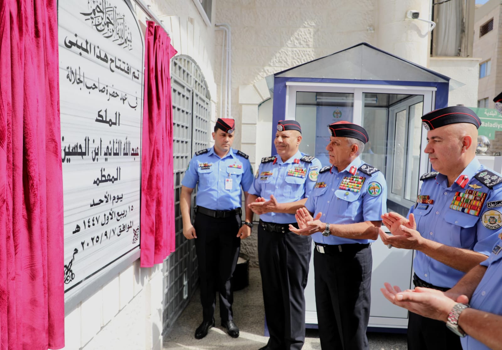 Madar Al-Saa Images 0.711024408819718