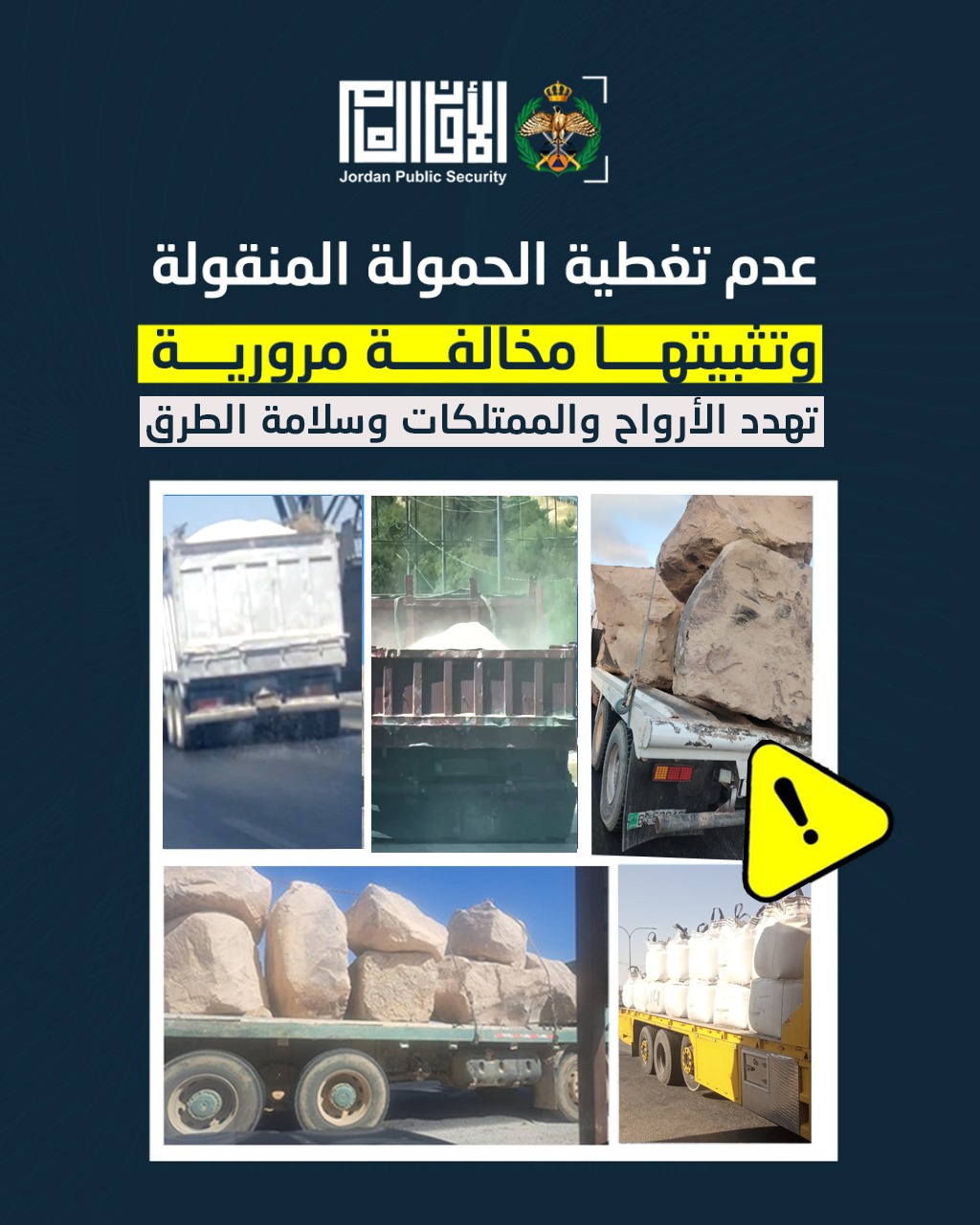 Madar Al-Saa Images 0.7984095773218681