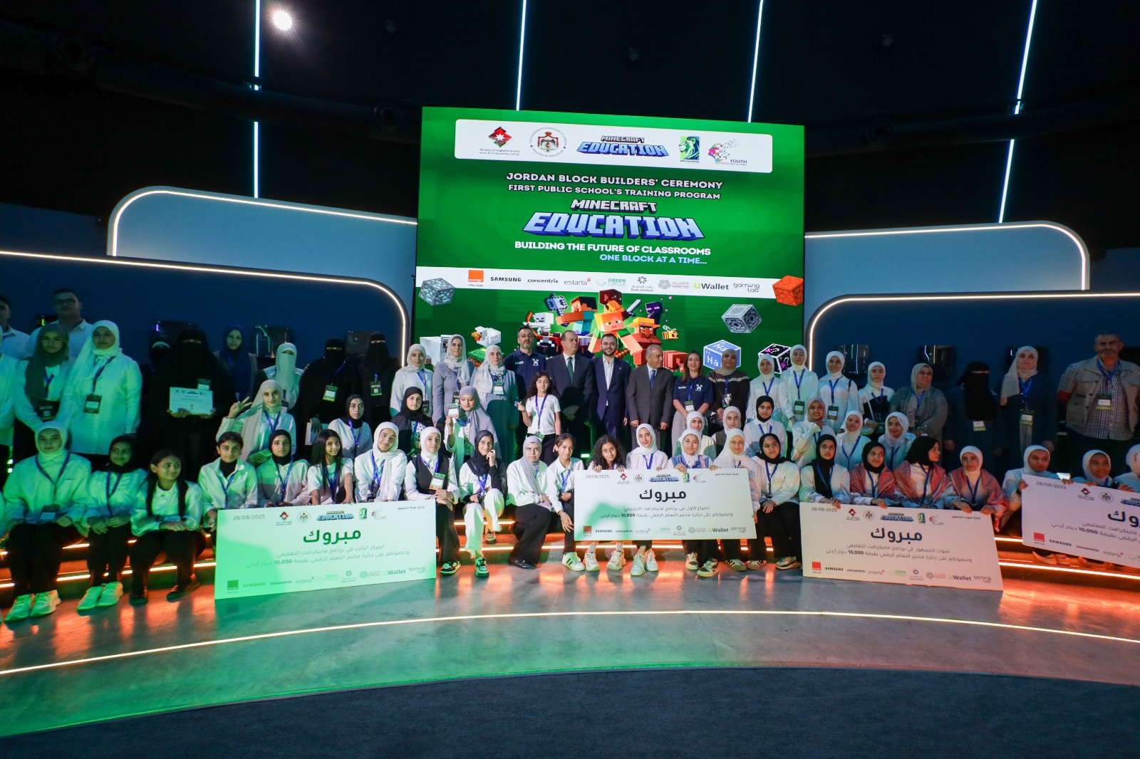 Madar Al-Saa Images 0.5451995679058178