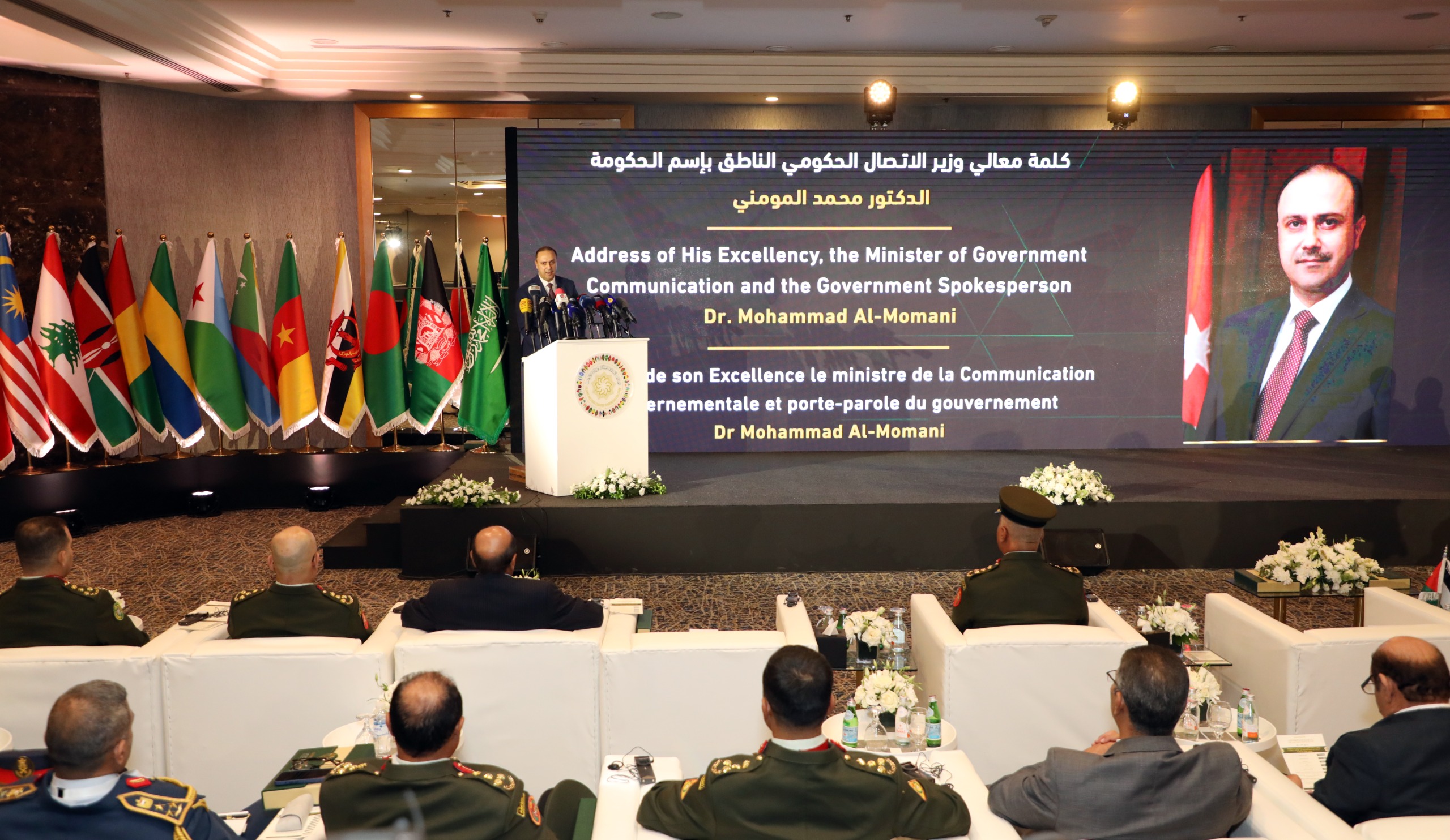 Madar Al-Saa Images 0.8758632083871833