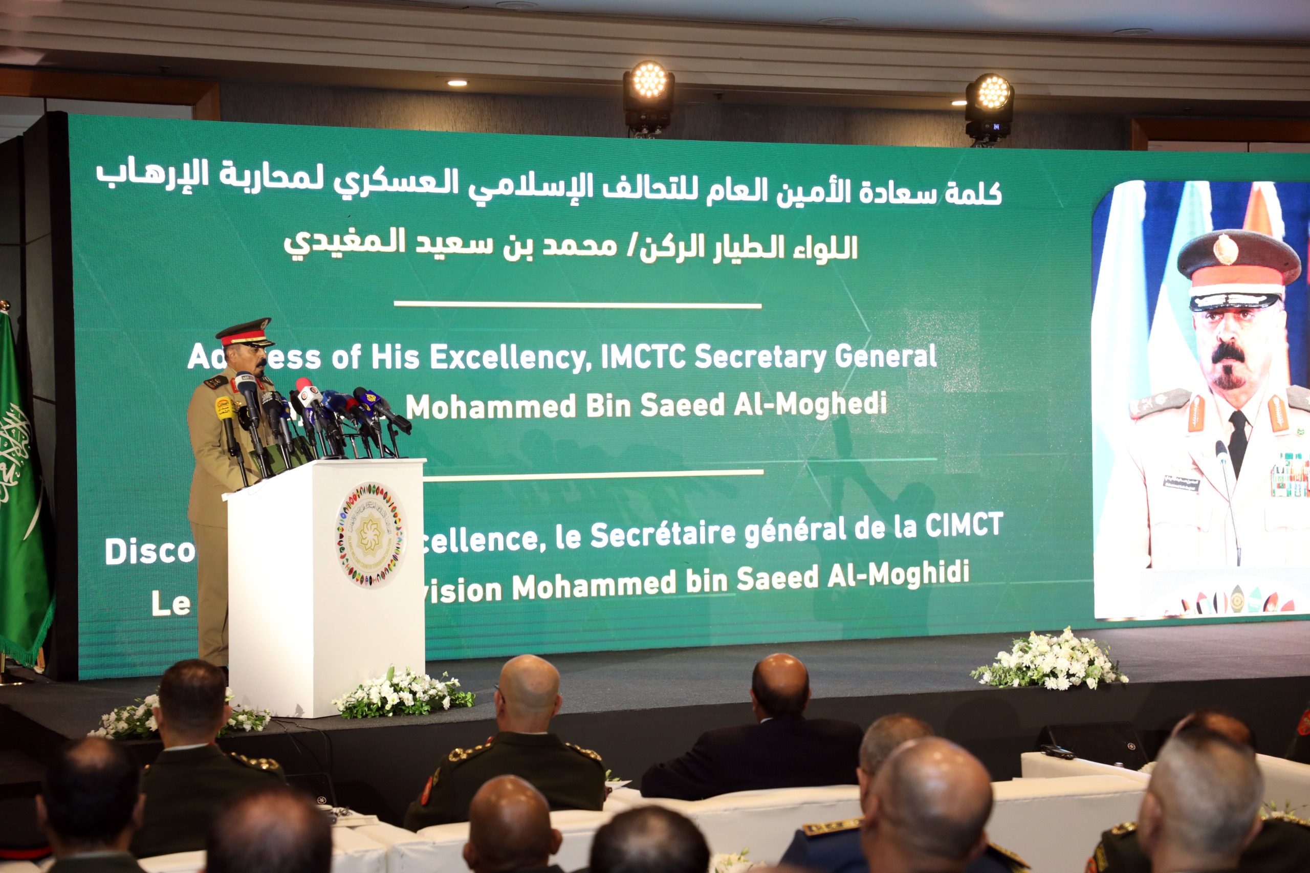 Madar Al-Saa Images 0.3685032841491781