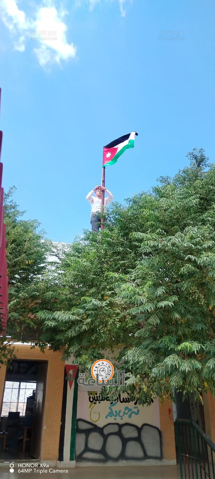 Madar Al-Saa Images 0.8986142935459265