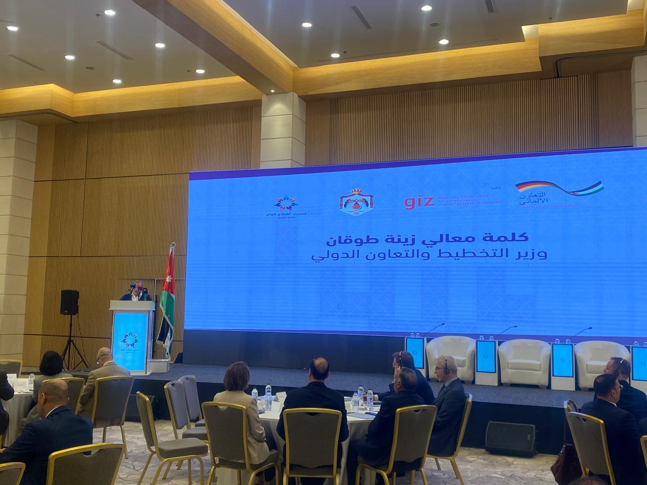 Madar Al-Saa Images 0.9675802035530641