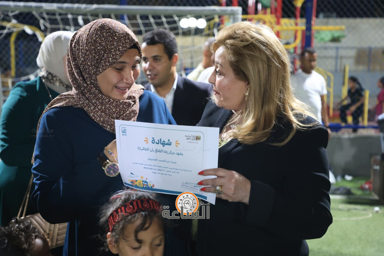 Madar Al-Saa Images 0.8789264642414271