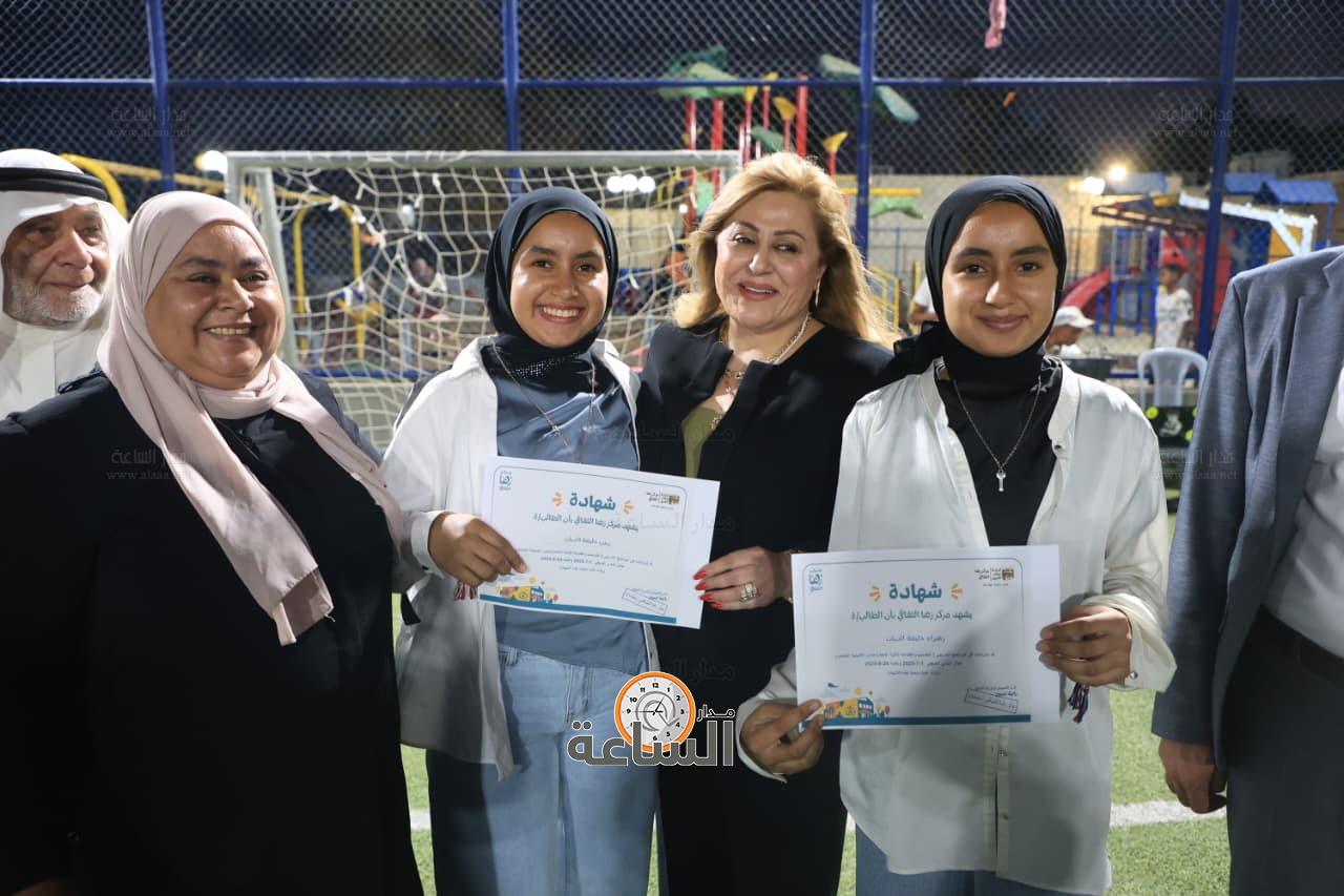 Madar Al-Saa Images 0.5765467324623652