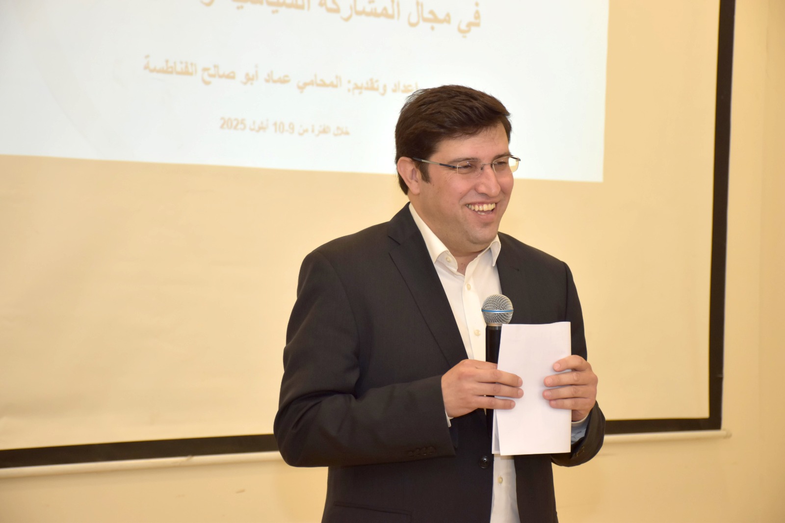 Madar Al-Saa Images 0.07115040311566223