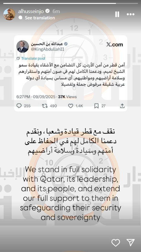 Madar Al-Saa Images 0.9704050003450031