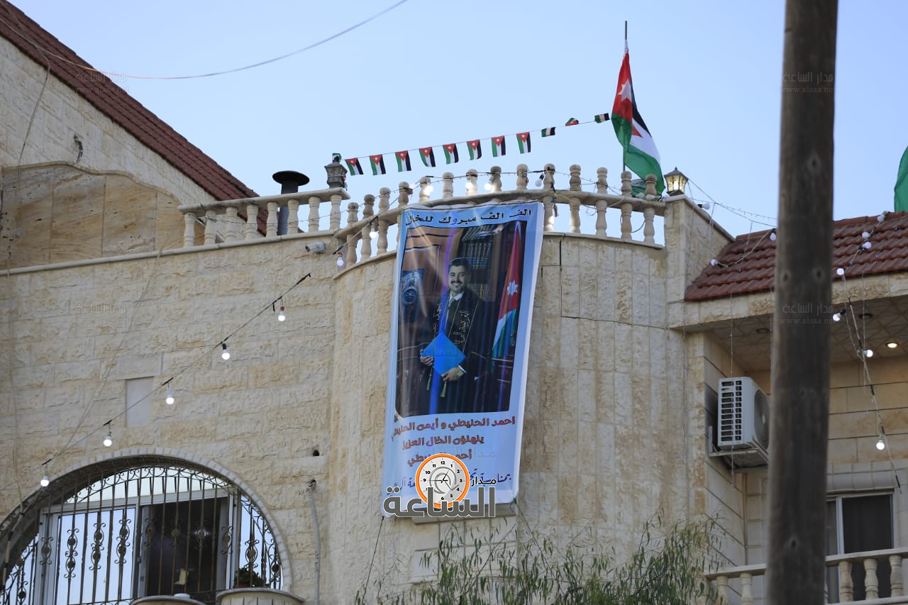 Madar Al-Saa Images 0.8648857046883122