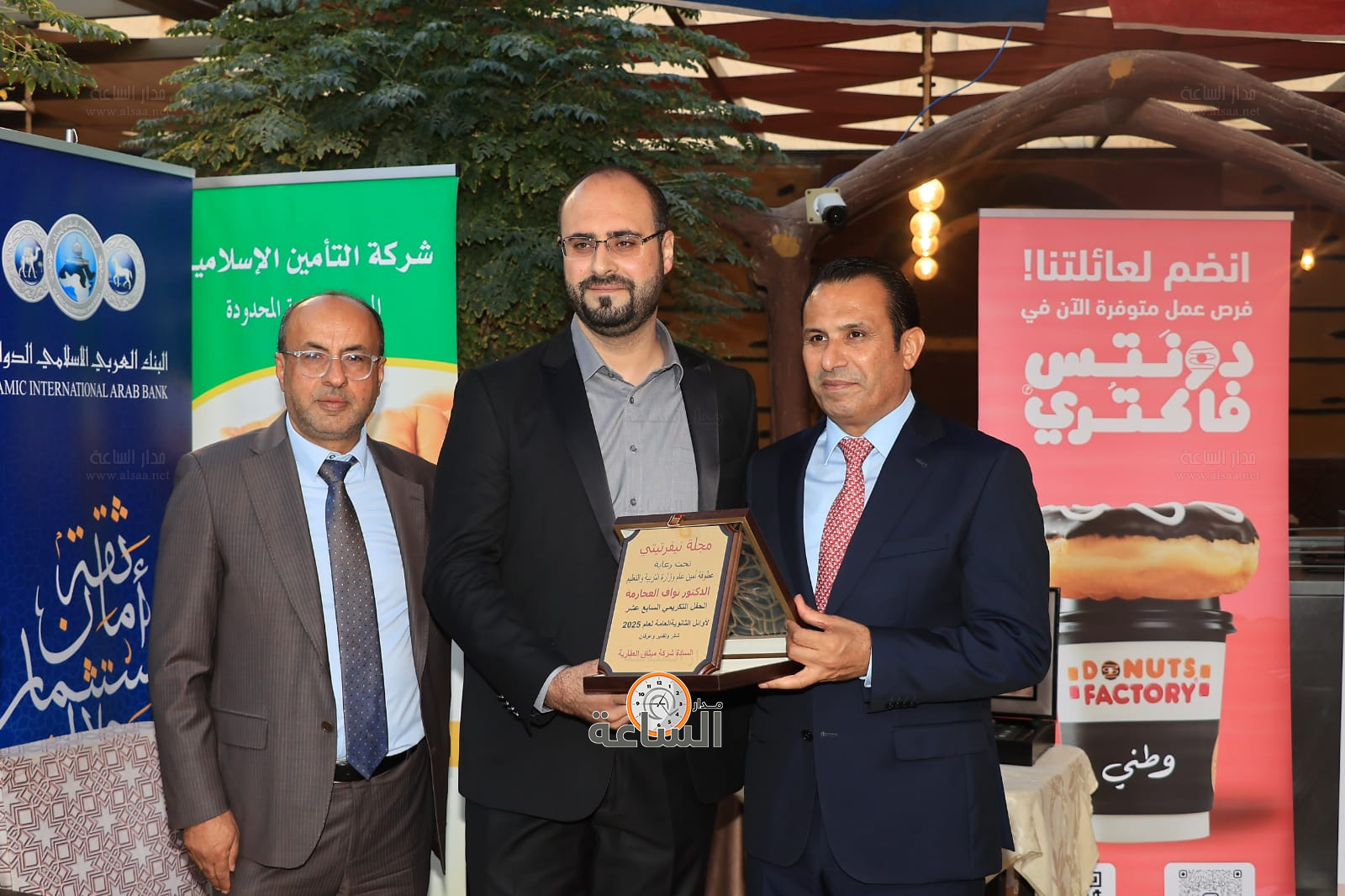 Madar Al-Saa Images 0.3288521477633958