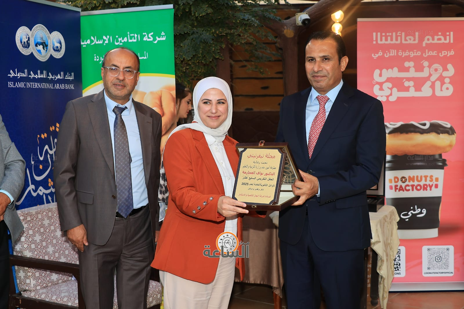 Madar Al-Saa Images 0.9414452657213421