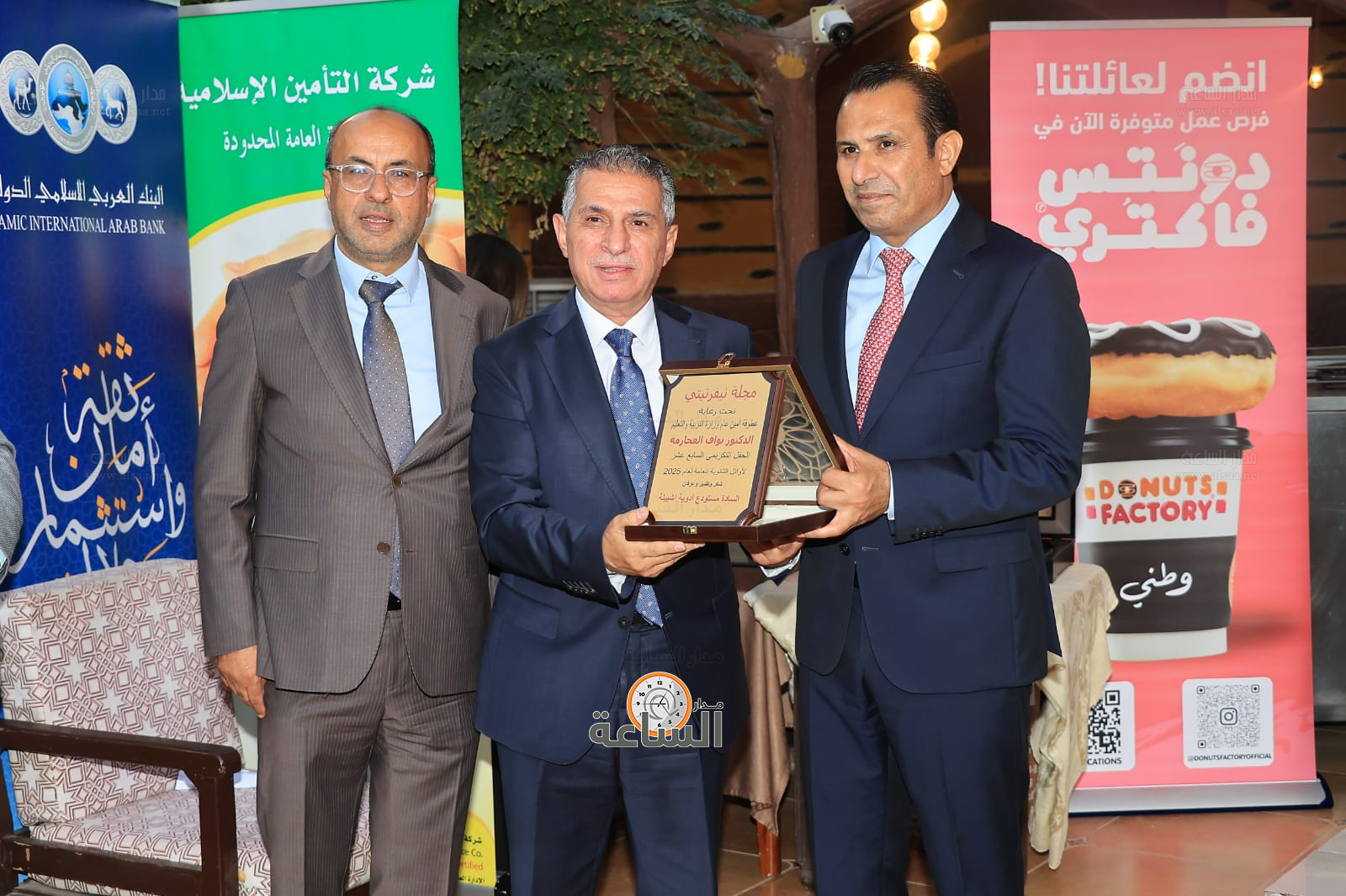 Madar Al-Saa Images 0.1765571420491704