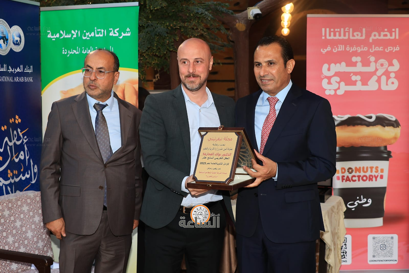 Madar Al-Saa Images 0.27095458200514144