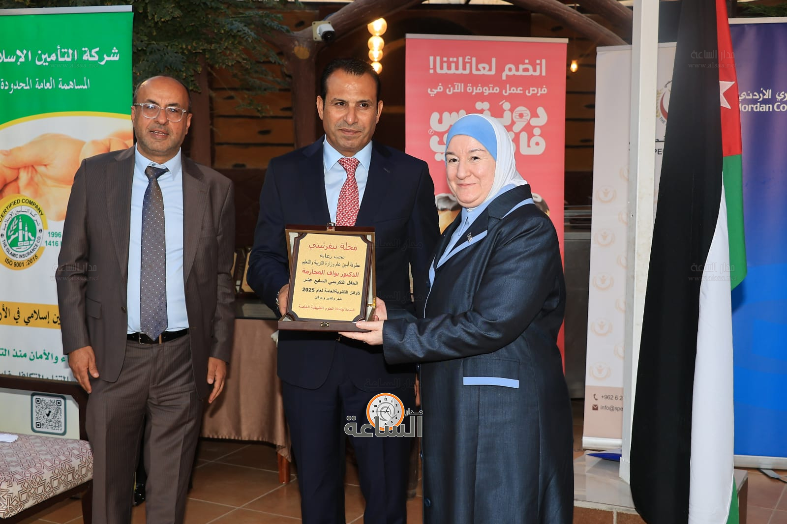 Madar Al-Saa Images 0.12591970538643527