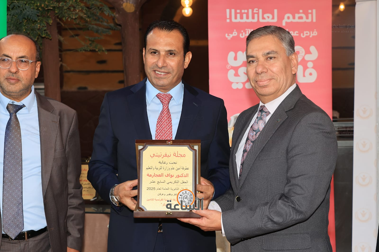 Madar Al-Saa Images 0.745447432044082