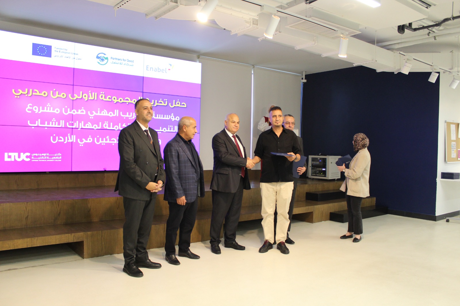 Madar Al-Saa Images 0.21133062680774262