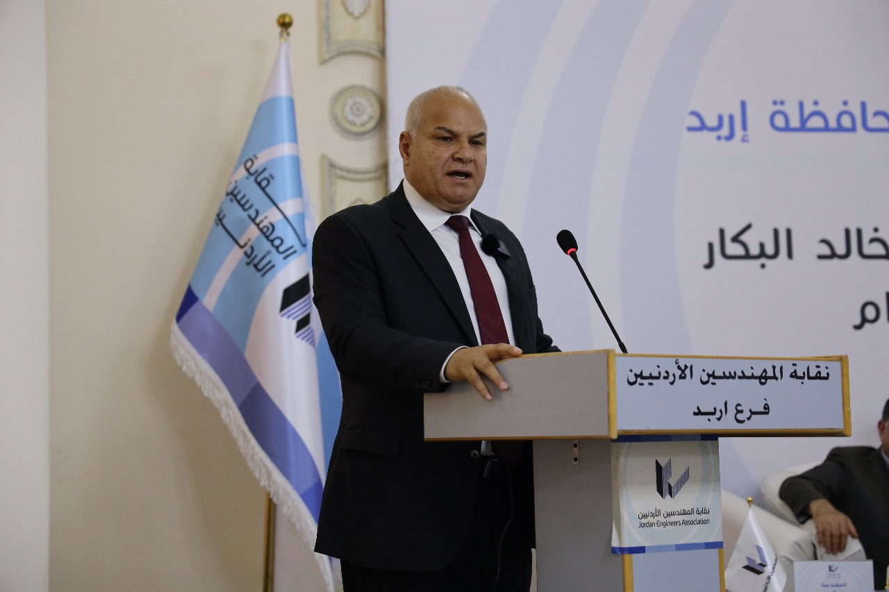 Madar Al-Saa Images 0.7567550988703502