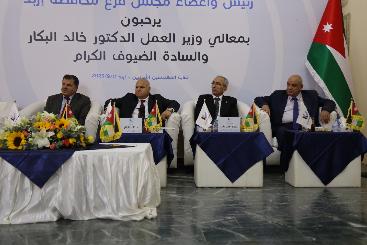 Madar Al-Saa Images 0.5078388750356734