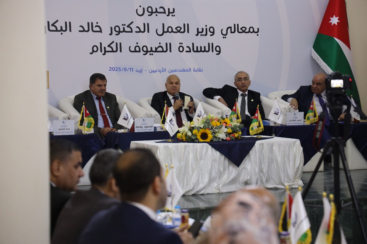 Madar Al-Saa Images 0.5669648403032962