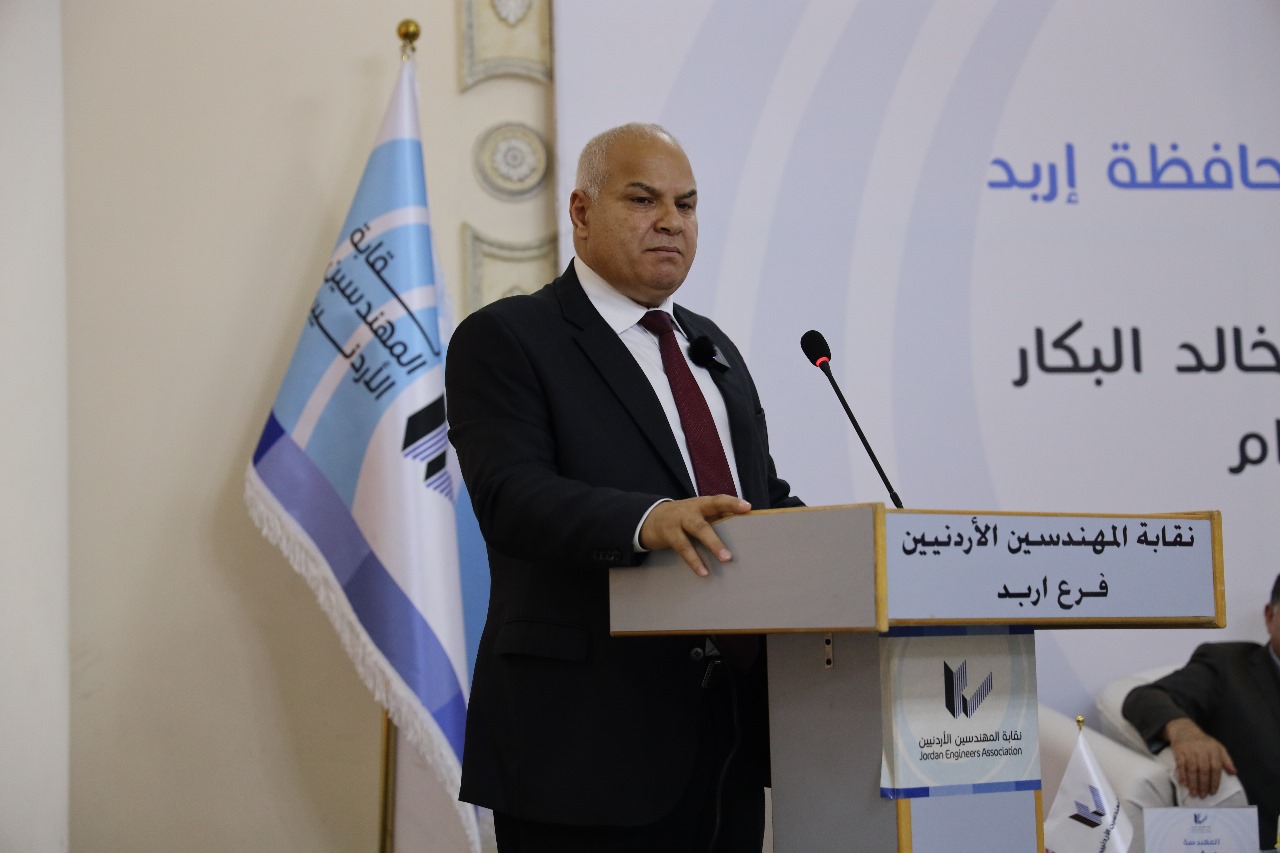 Madar Al-Saa Images 0.9118812070972621