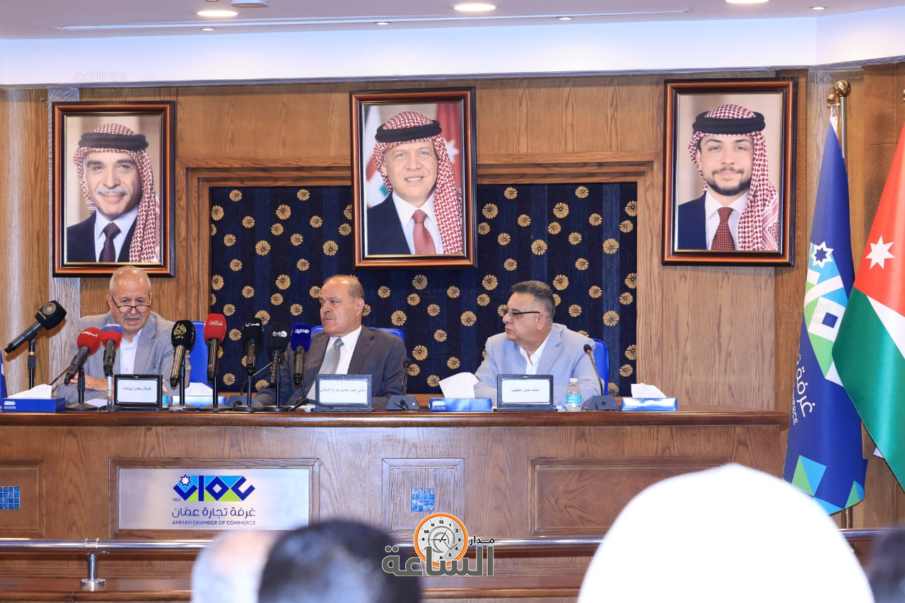 Madar Al-Saa Images 0.16173189932496856