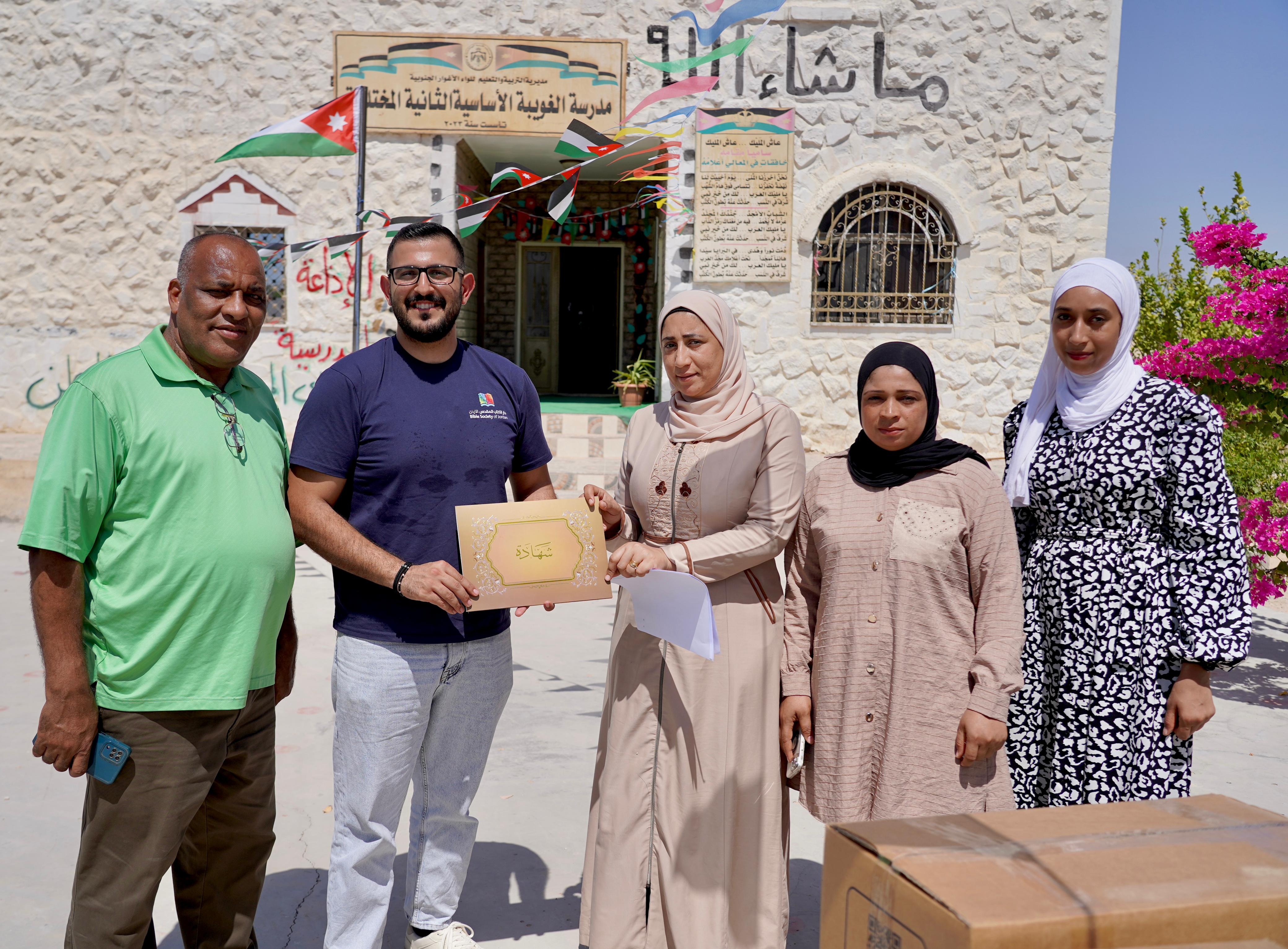 Madar Al-Saa Images 0.7270661389293622