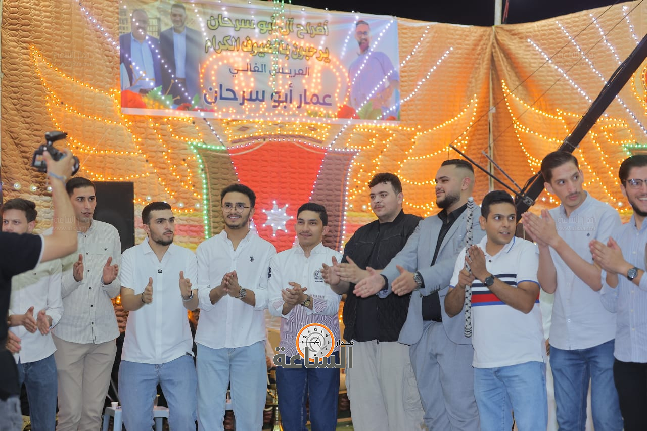 Madar Al-Saa Images 0.213029862528883