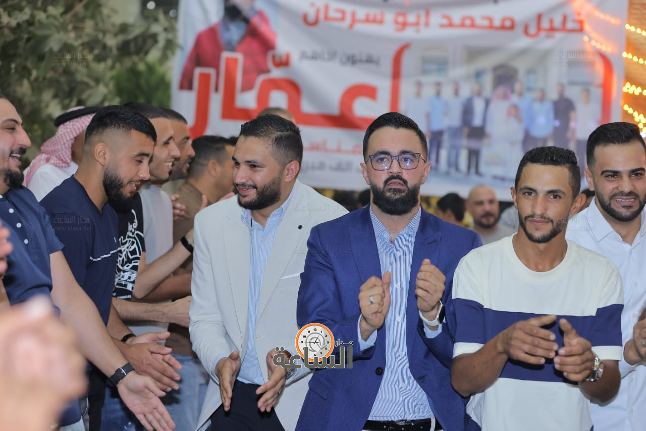 Madar Al-Saa Images 0.6088819079341533