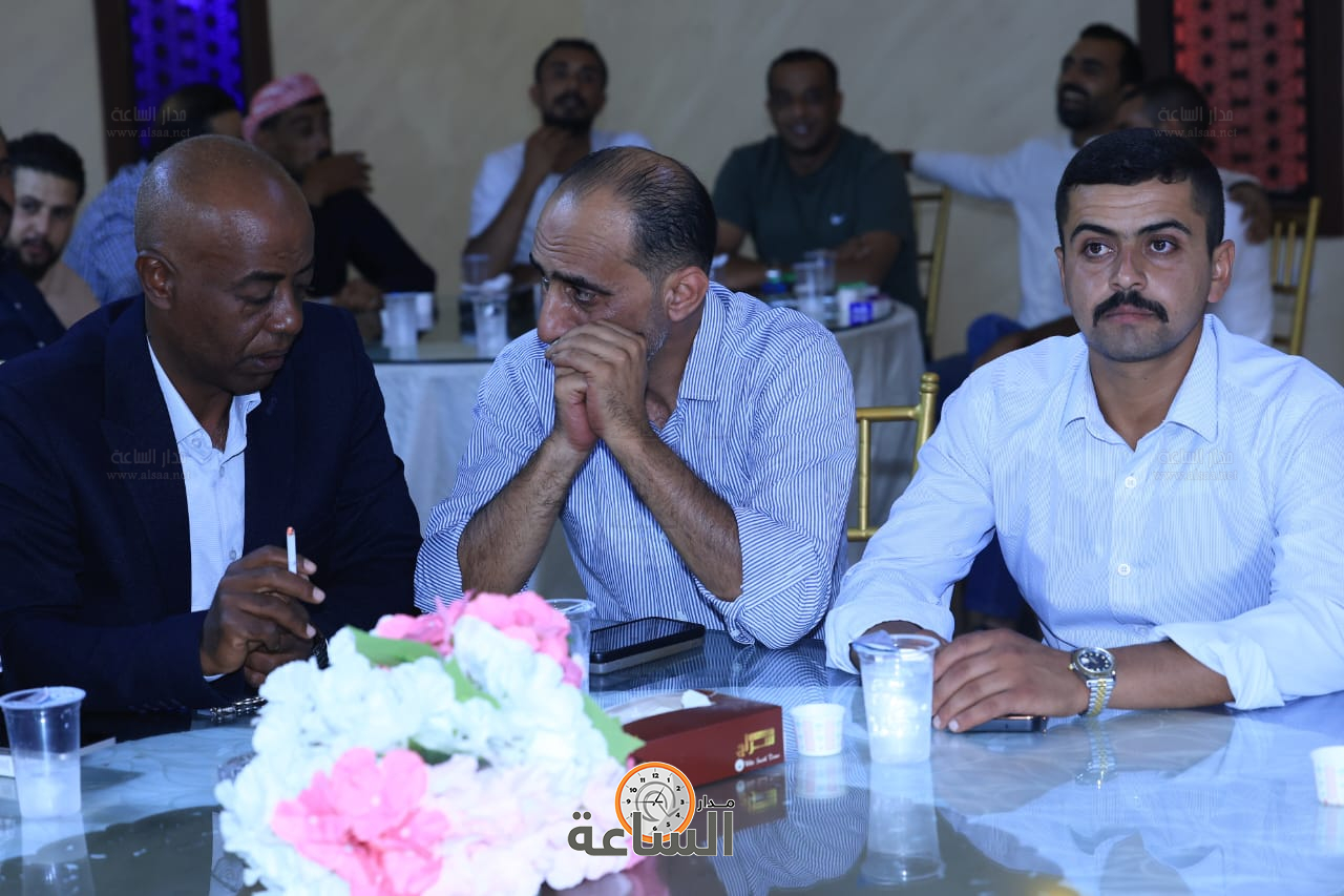 Madar Al-Saa Images 0.9780406407382659