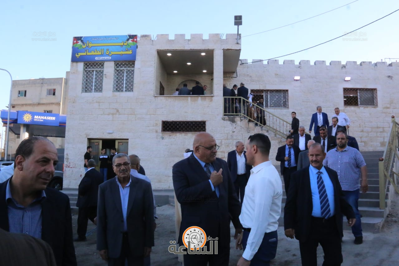 Madar Al-Saa Images 0.24846527447382194